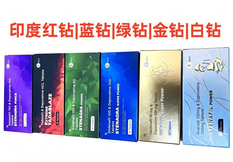 印度蓝|白|金|红|银|绿钻代购价格